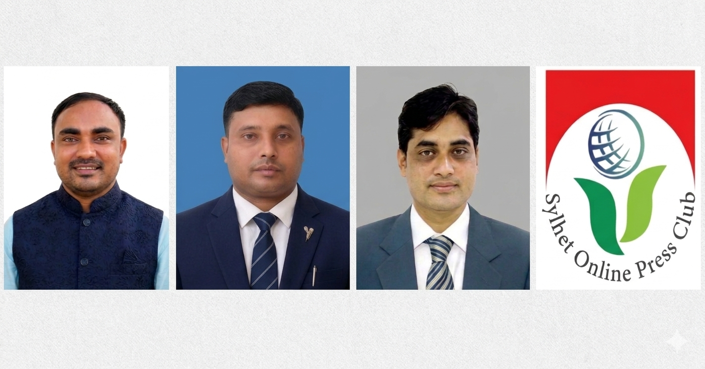 সিলেট অনলাইন প্রেসক্লাবের সদস্যপদ পেলেন জৈন্তাপুরের তিন সাংবাদিক