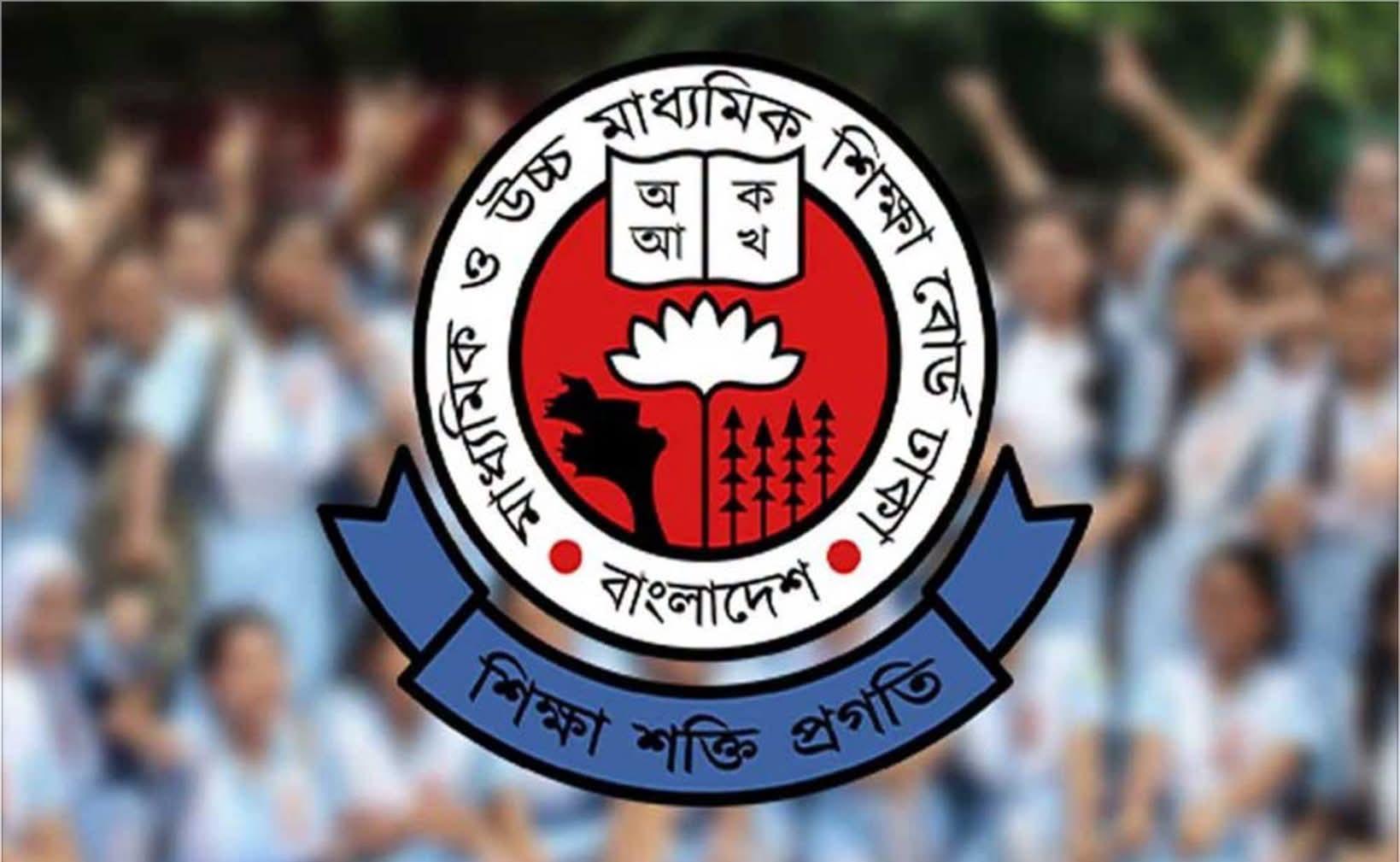 ২০২৭ সালের এসএসসি পরীক্ষা, ফরম পূরণ শুরু ১৬ নভেম্বর, জেনে নিন ফি ও সময়সূচি