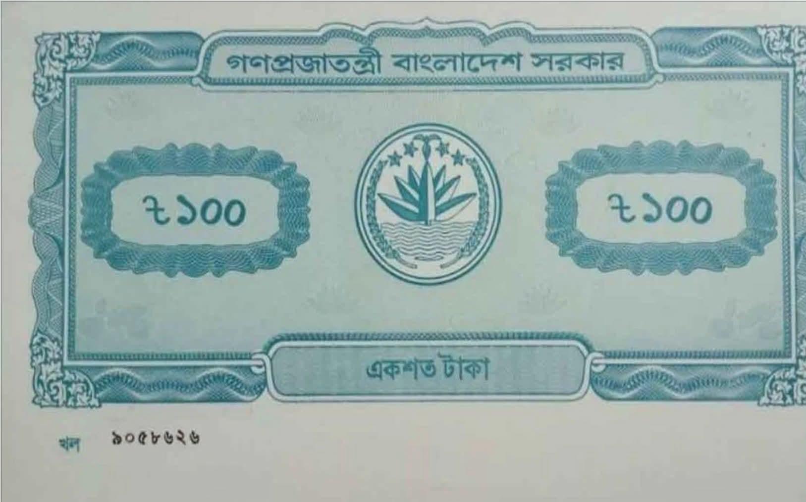 জমি কেনার আগে জাল দলিল শনাক্তে যে ৯টি বিষয় যাচাই করবেন*