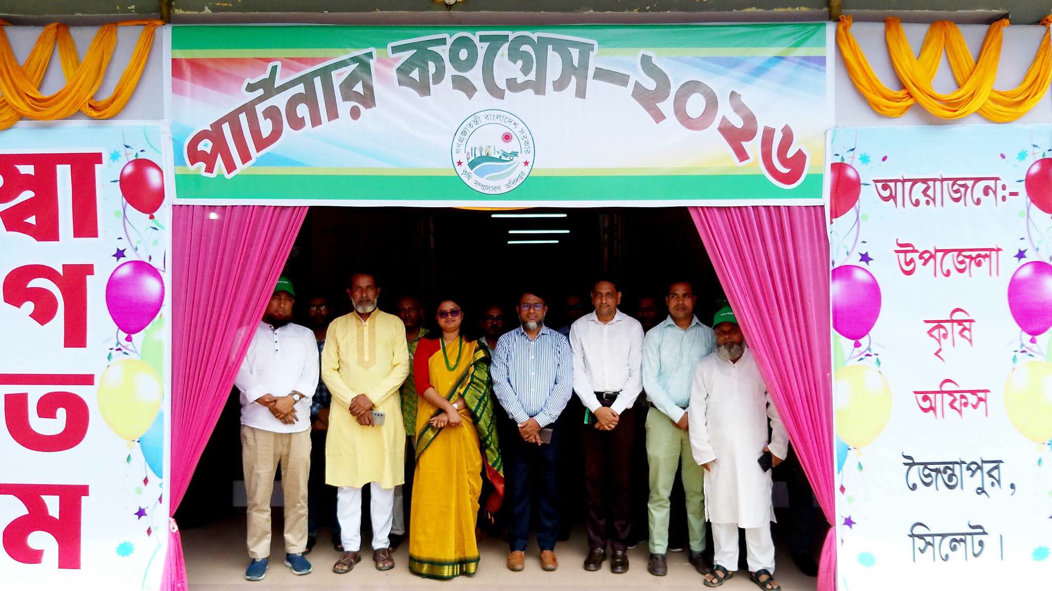 জৈন্তাপুরে আধুনিক কৃষি ও তরুণ উদ্যোক্তা তৈরিতে পার্টনার কংগ্রেস অনুষ্ঠিত