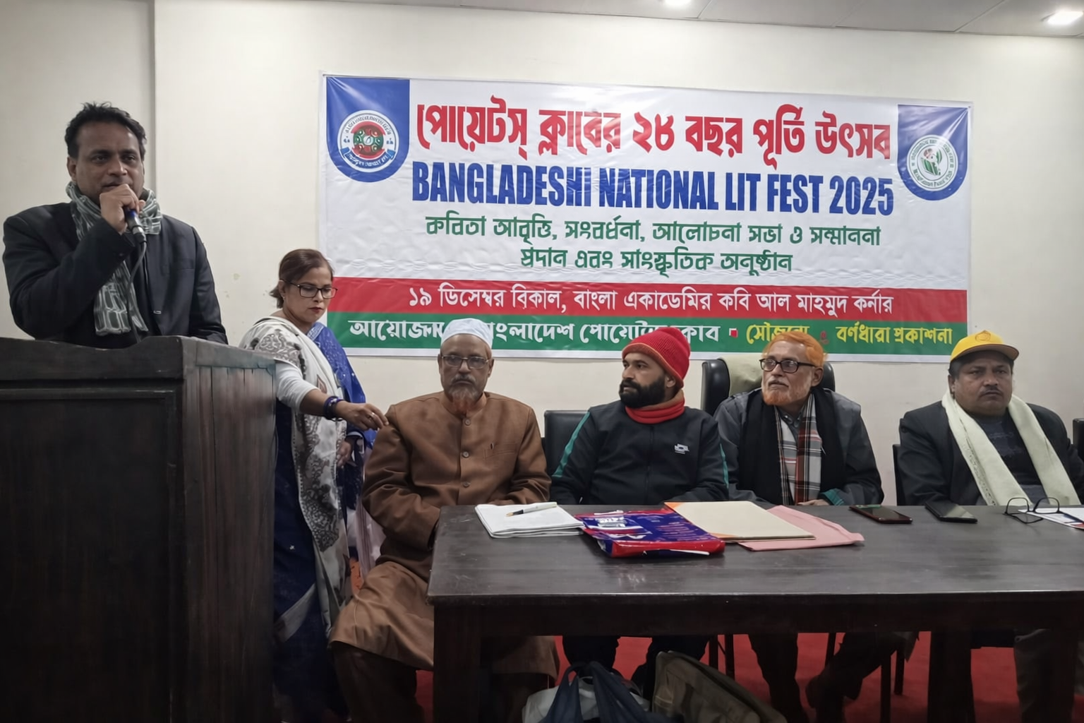মানুষের মেধা ও মননের উৎকর্ষে সাহিত্য চর্চার ভূমিকা অপরিসীম