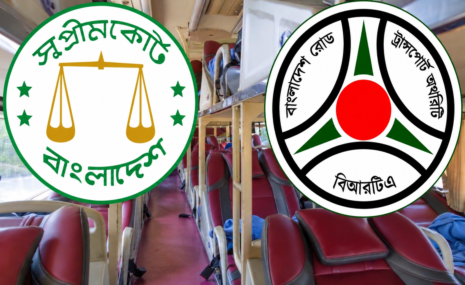 বিআরটিএর অনুমোদন ছাড়া স্লিপার বাস চলবে না: হাইকোর্ট