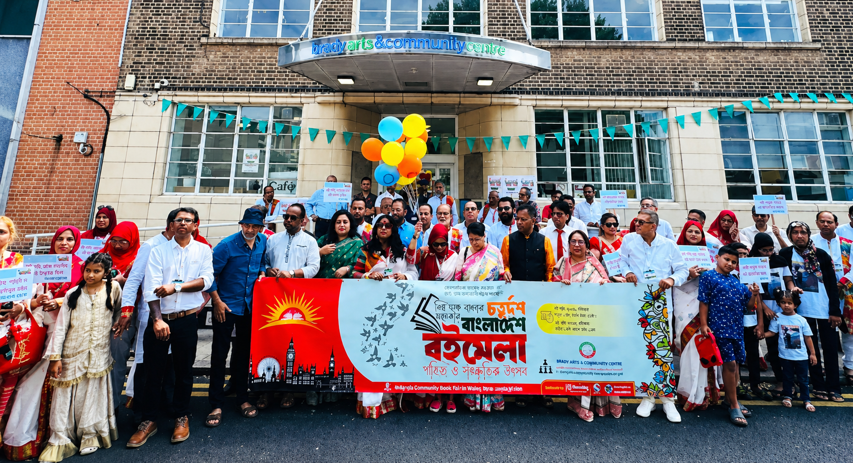 লন্ডনে প্রাণবন্ত আয়োজনের মধ্য দিয়ে শেষ হলো চতুর্দশ বাংলাদেশ বইমেলা