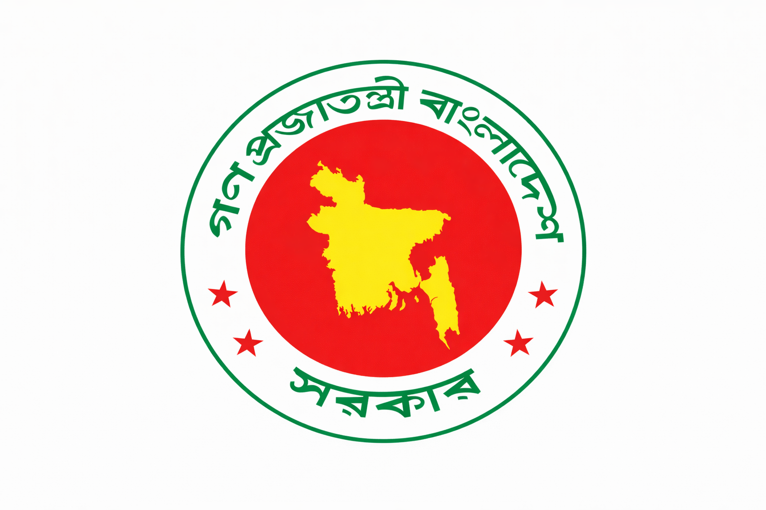 তথ্য অধিকার আইন সংশোধন করে নতুন অধ্যাদেশ জারি