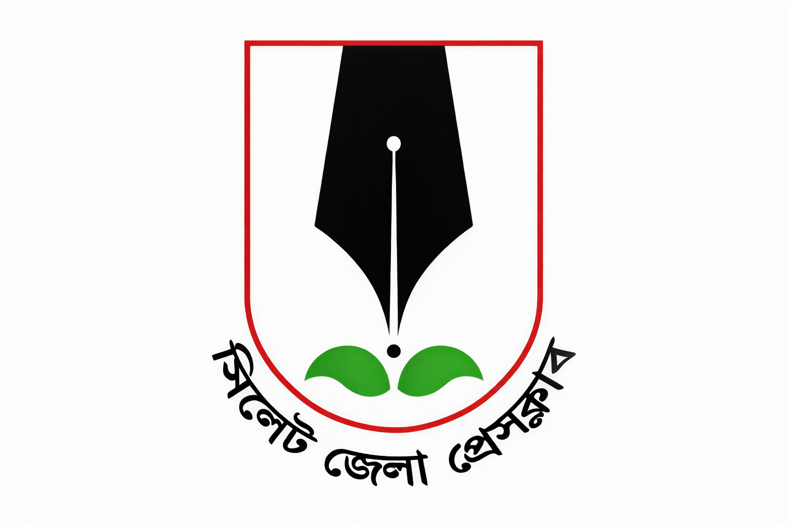 পিআইবি’র কর্মশালা বর্জণ করল সিলেট জেলা প্রেসক্লাব