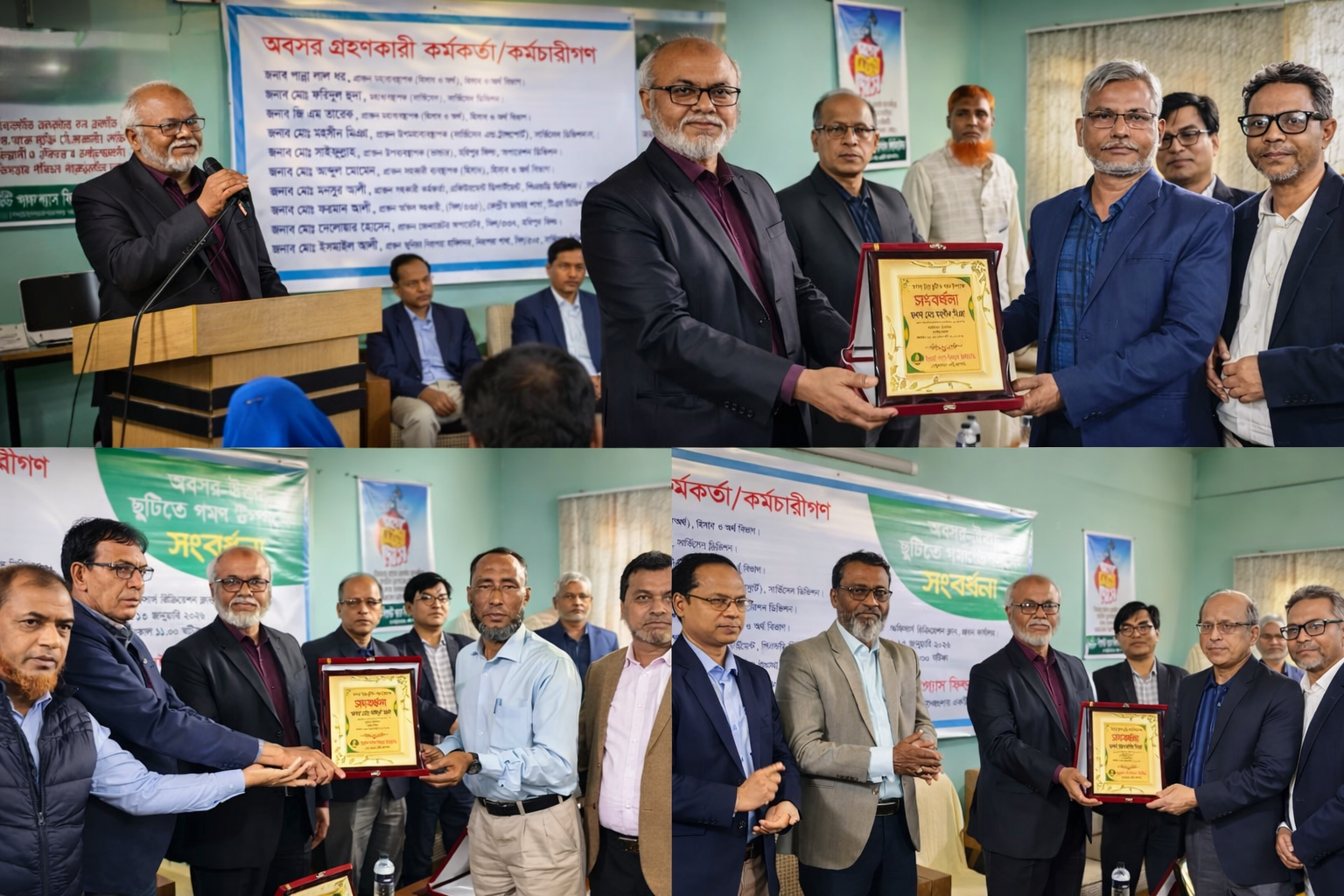 সিলেট গ্যাস ফিল্ডসে অবসরপ্রাপ্ত ১০ কর্মকর্তা-কর্মচারীর বিদায় সংবর্ধনা
