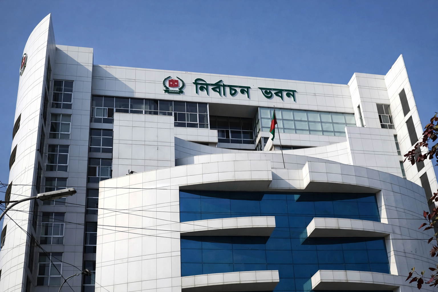 ত্রয়োদশ সংসদ নির্বাচনের দ্বিতীয় রোডম্যাপ প্রকাশ, প্রার্থিতা প্রত্যাহারের শেষ দিন ২০ জানুয়ারি