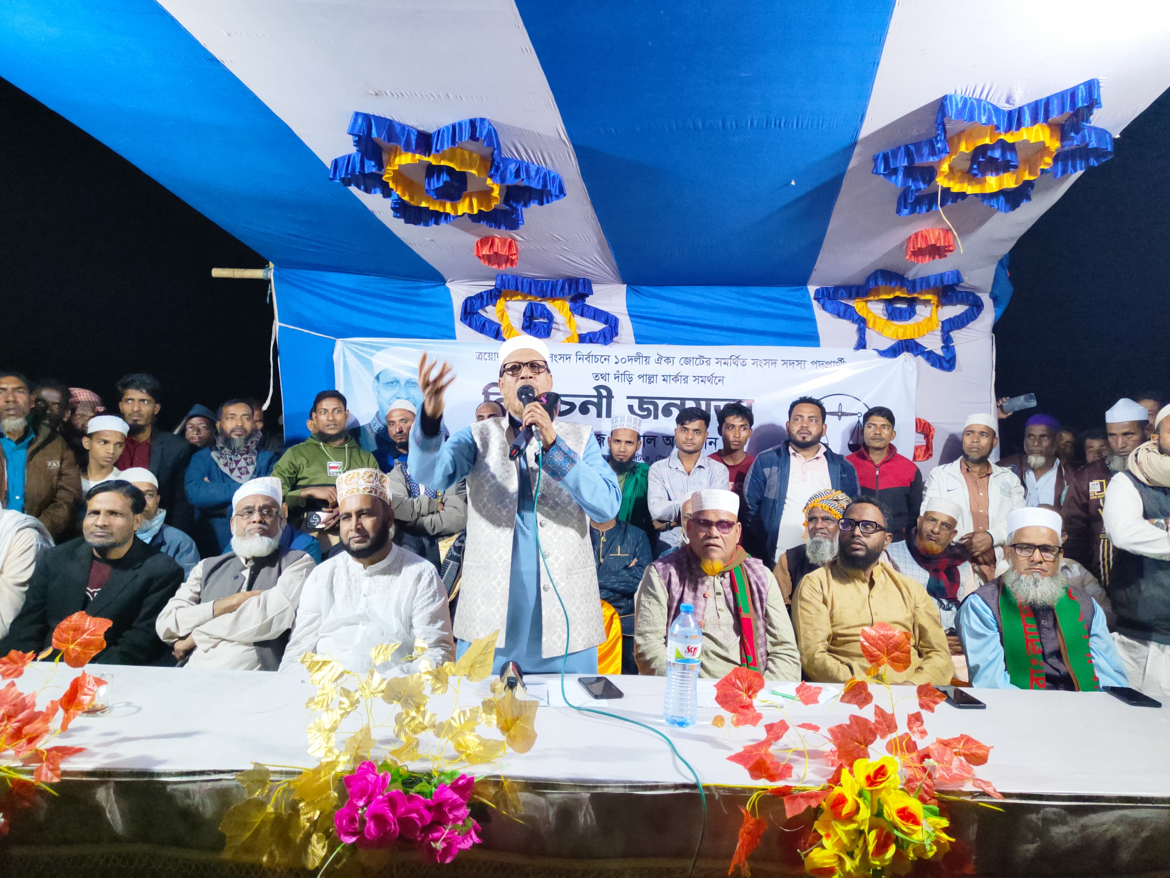 গোয়াইনঘাটে দাঁড়িপাল্লার সমর্থনে পথসভা বিজয়ী হলে কর্মসংস্থানের ব্যবস্থা করবঃআলহাজ্ব জয়নাল আবেদীন
