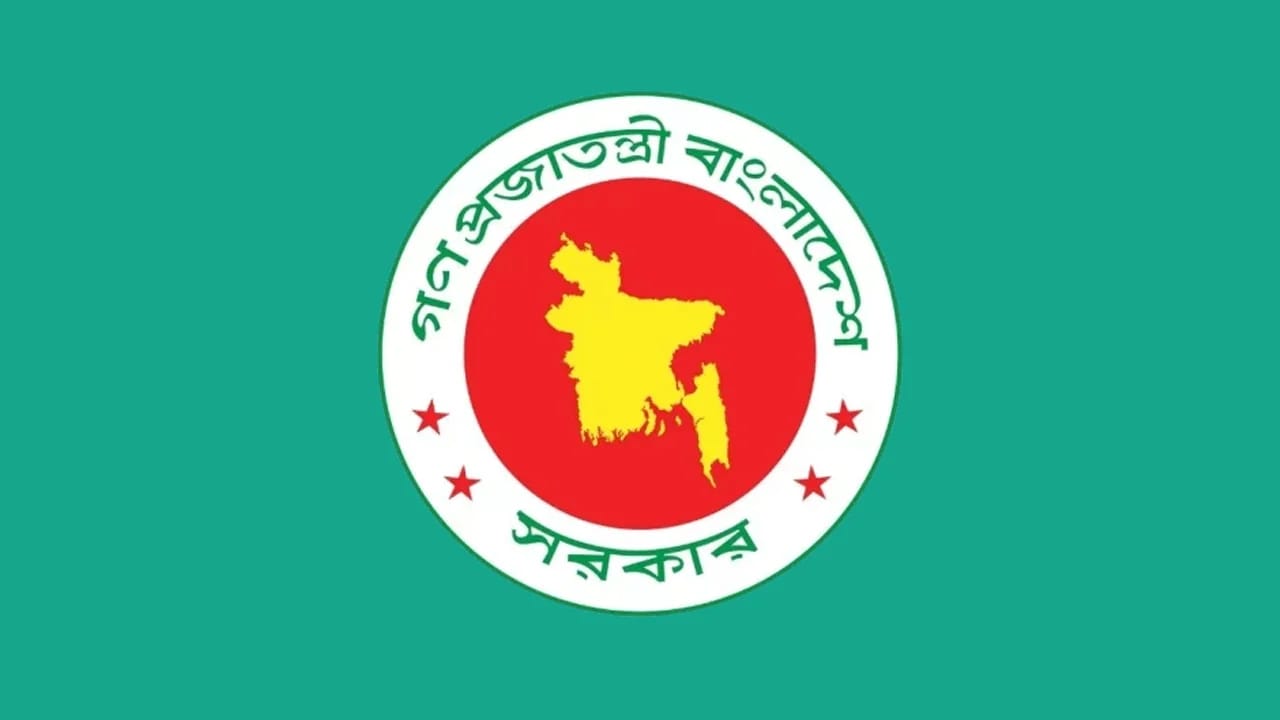 বেসরকারি ইপিজেড এখন থেকে বেজার অধীনে পরিচালিত হবে
