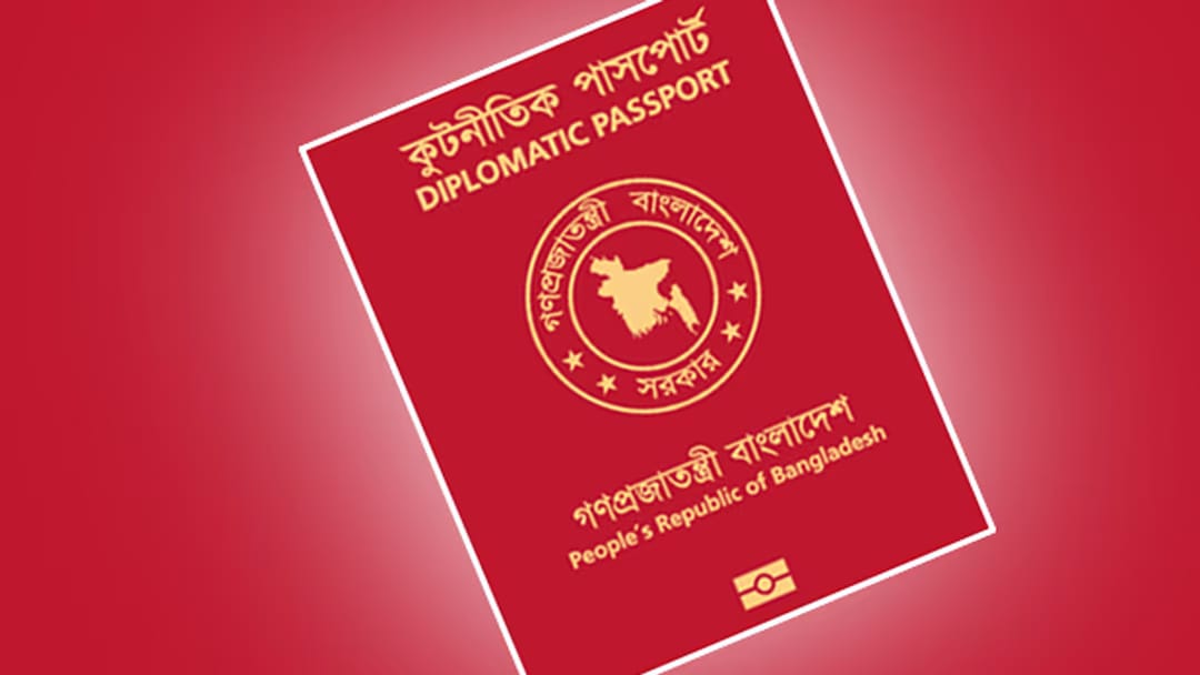 অন্তর্বর্তী সরকারের মেয়াদ শেষ হওয়ার আগেই কূটনৈতিক পাসপোর্ট জমা দিচ্ছেন উপদেষ্টারা