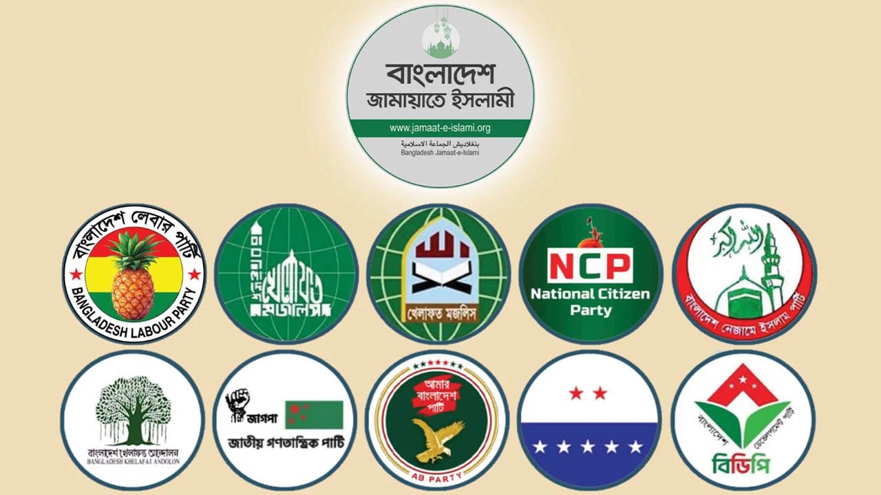৩২ আসনের ফল চ্যালেঞ্জ, আইনি লড়াইয়ে যাচ্ছে ১১ দলীয় জোট