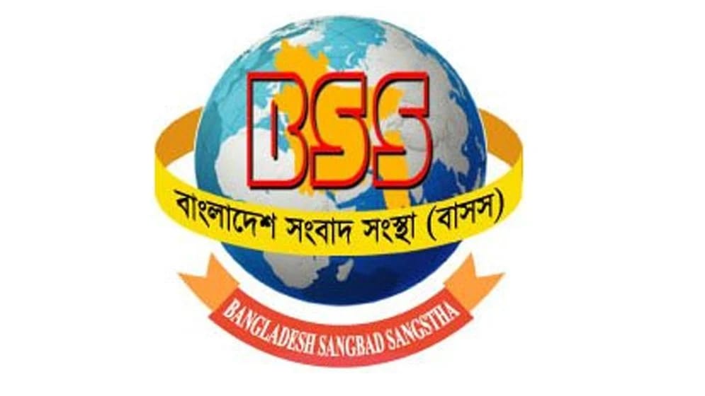 বাসসে অনিয়ম ও দুর্নীতি ইস্যুতে যৌথ সভা, গঠিত হলো ২৫ সদস্যের ঐক্য পরিষদ