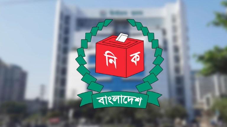 শৃঙ্খলাভঙ্গের অভিযোগে ইসির ১৫ কর্মীর চাকরি বাতিল
