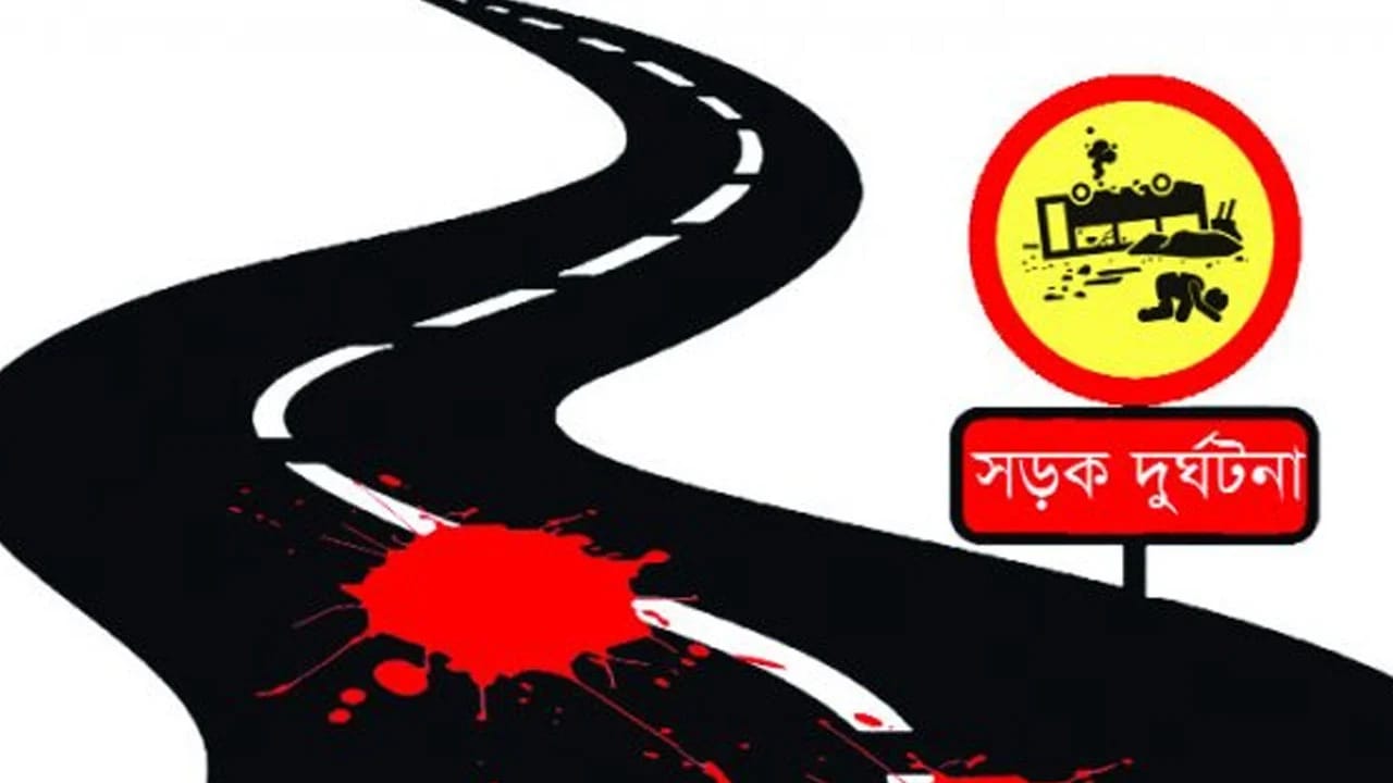 জানুয়ারিতে ৫৫২ সড়ক দুর্ঘটনা, মোটরসাইকেলেই সর্বাধিক প্রাণহানি