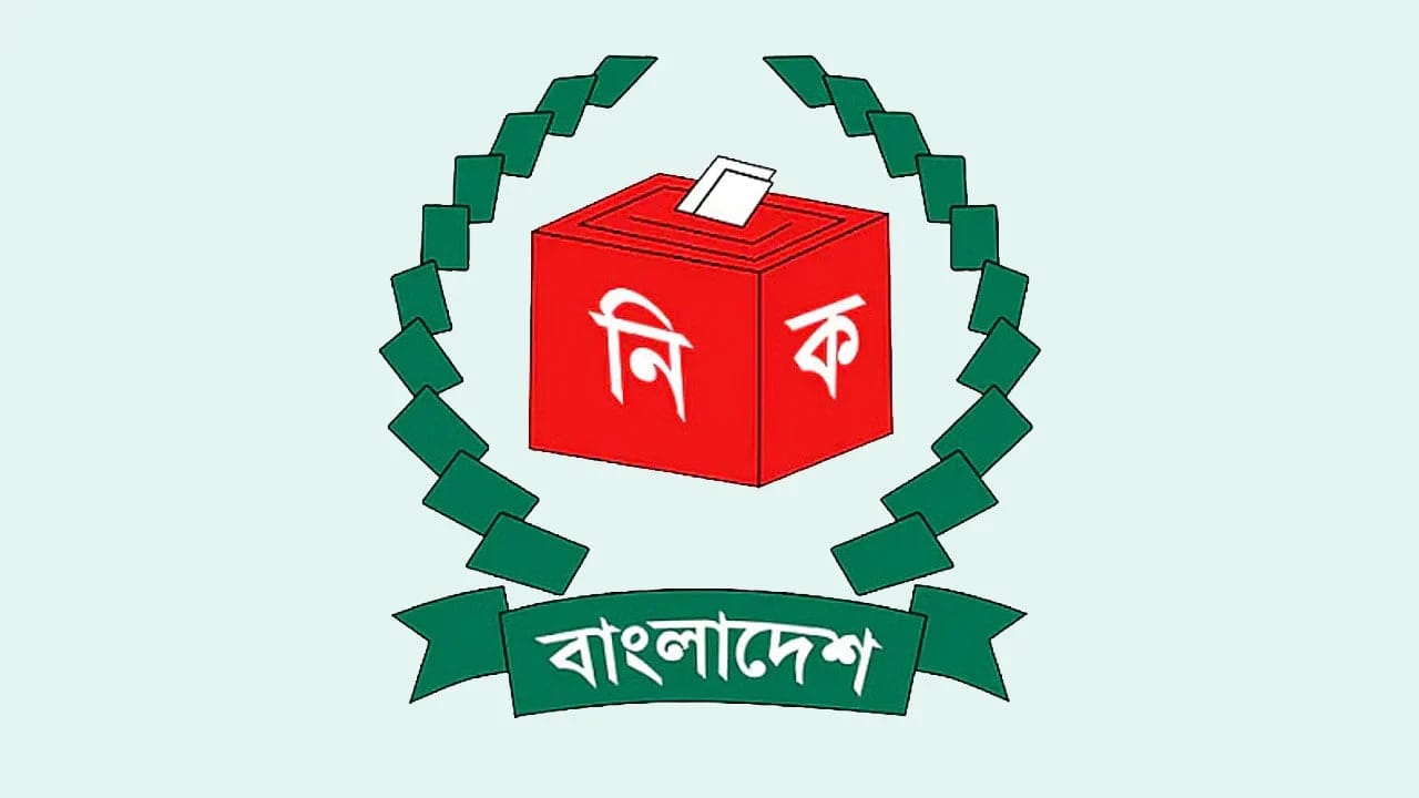 ১৬ ও ১৭ বছর বয়সীদের জন্য এনআইডি নিবন্ধনের সুযোগ, ইসির নতুন নির্দেশনা