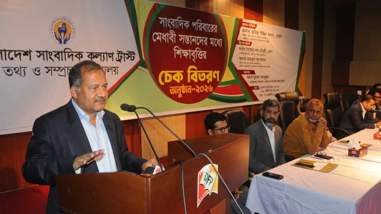 সাংবাদিকদের মর্যাদা ও সুরক্ষায় সমন্বিত পরিকল্পনা নিচ্ছে সরকার