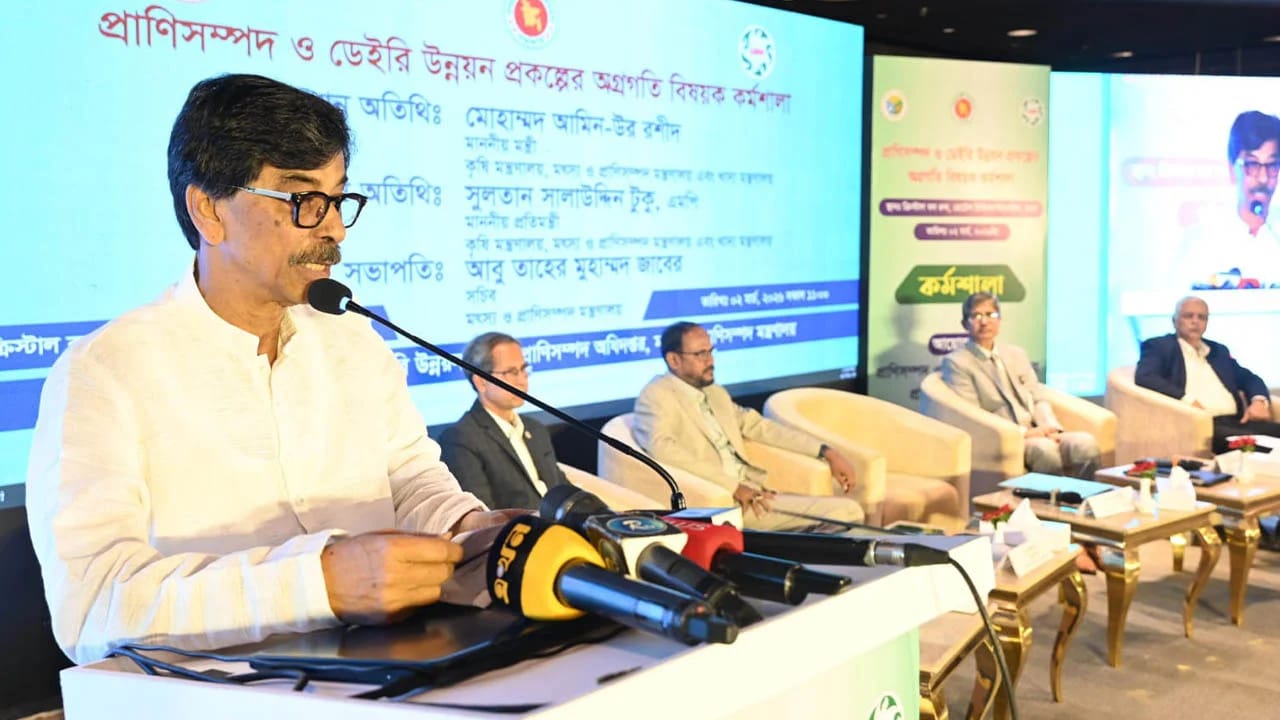 কৃষির উন্নয়ন হলে দেশের উন্নয়ন নিশ্চিত হবে: প্রাণিসম্পদ মন্ত্রী
