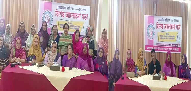নারীর ক্ষমতায়ন টেকসই উন্নয়নের ভিত্তি, সিলেট উইমেন চেম্বারের আলোচনা সভা অনুষ্ঠিত