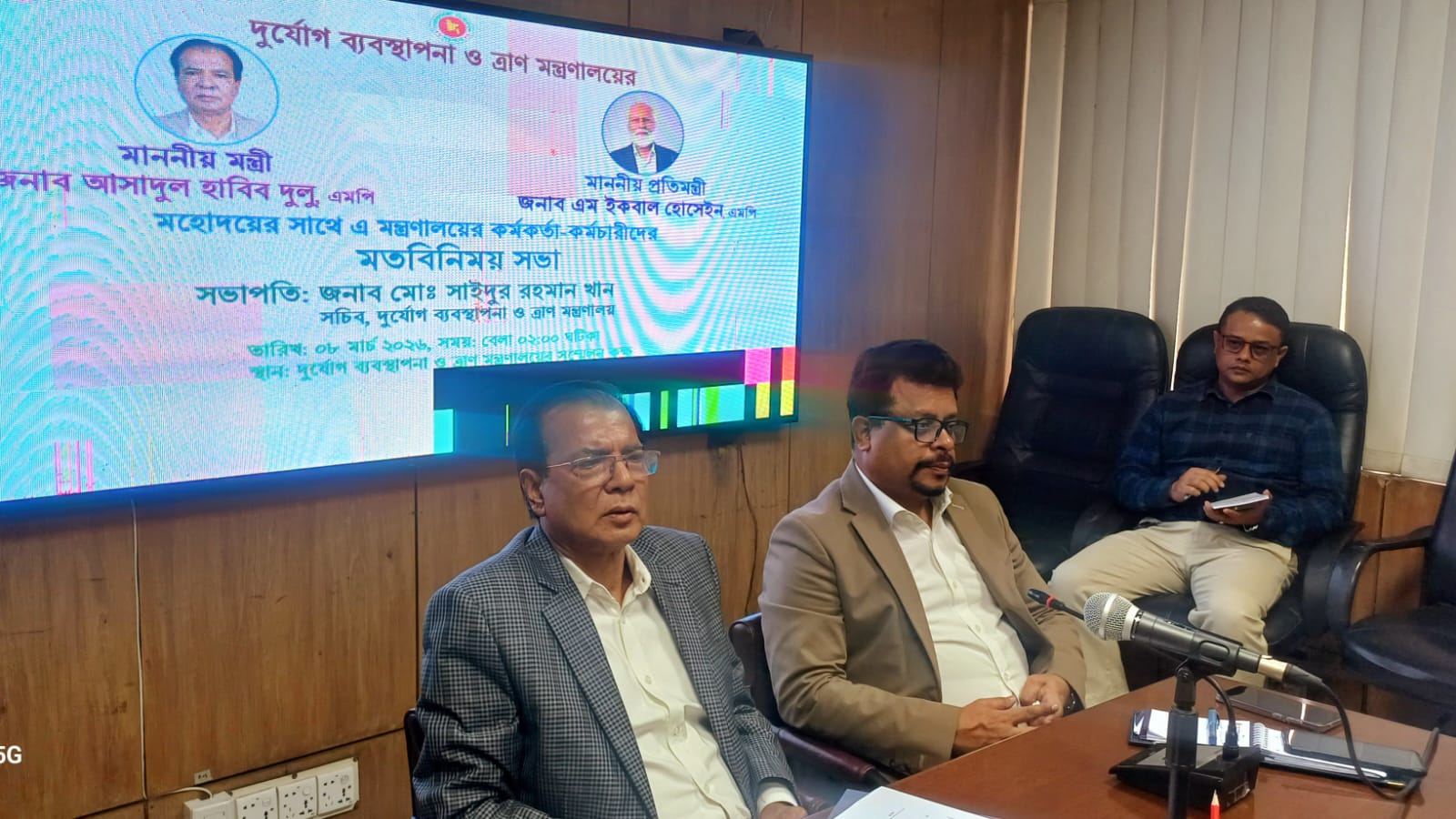 খাল পুনখননের সঙ্গে মাছ চাষ ও বৃক্ষরোপণ কর্মসূচি শুরু হবে শিগগিরই