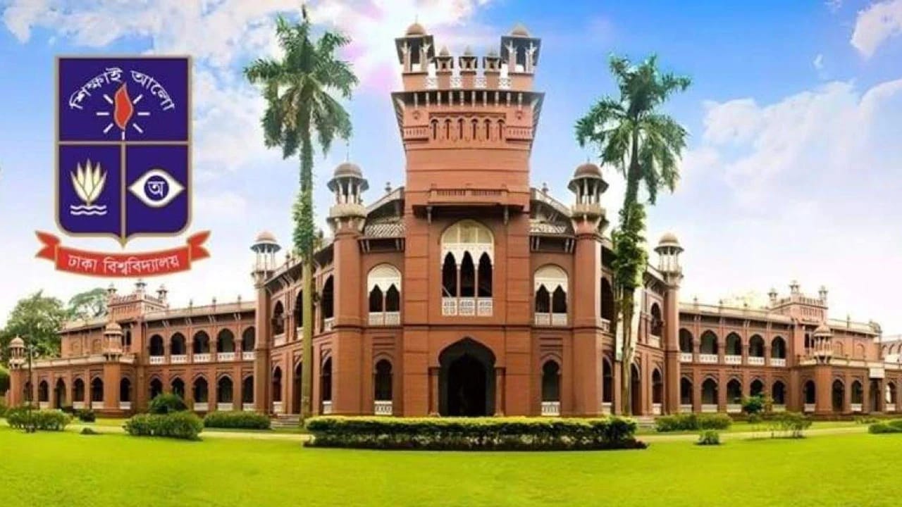 ঈদের ছুটি পর্যন্ত ঢাকা বিশ্ববিদ্যালয়ে ক্লাস ও পরীক্ষা বন্ধ