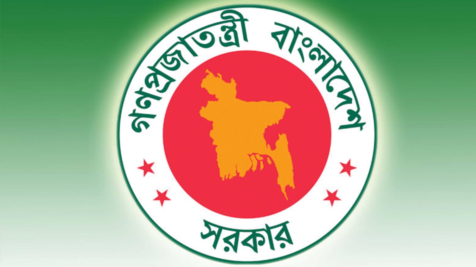 স্কুল কলেজের সভাপতির পদে শিক্ষাগত যোগ্যতার শর্ত শিথিলের সিদ্ধান্ত