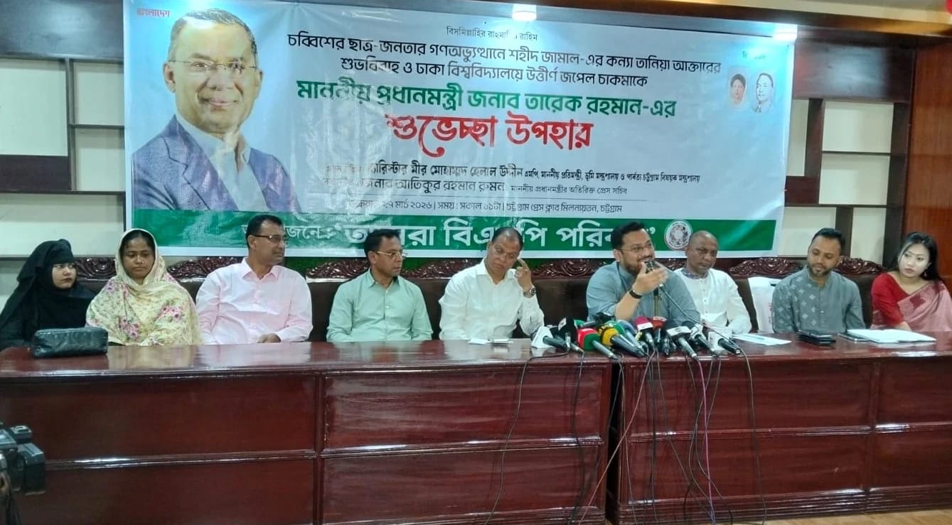 তারেক রহমানের মানবিক রাজনীতি বিশ্ব রাজনীতিতে বিরল বললেন ভূমি প্রতিমন্ত্রী