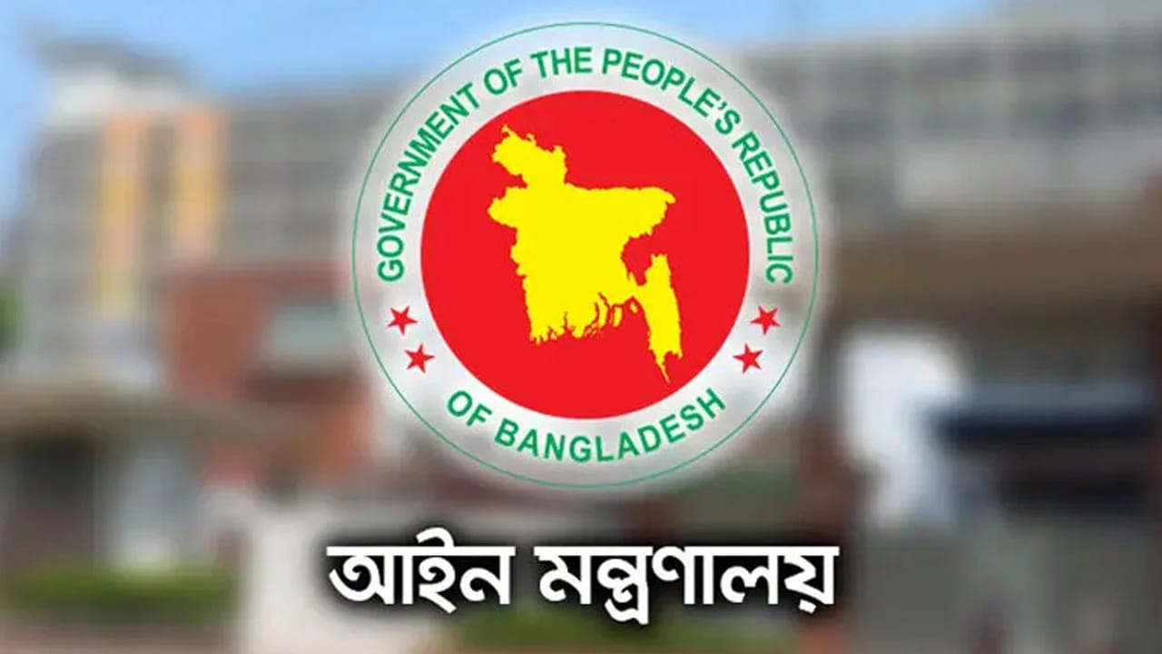সামাজিক যোগাযোগমাধ্যম ইস্যুতে ২৮ বিচারককে কারণ দর্শানোর নোটিশ