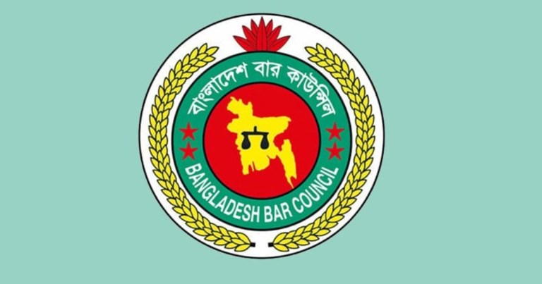 জ্বালানি সংকটে স্থগিত বার কাউন্সিল নির্বাচন