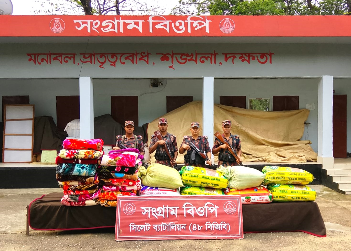 সিলেট সীমান্তে বিজিবির অভিযানে ৫৭ লাখ টাকার চোরাচালানী পণ্য জব্দ
