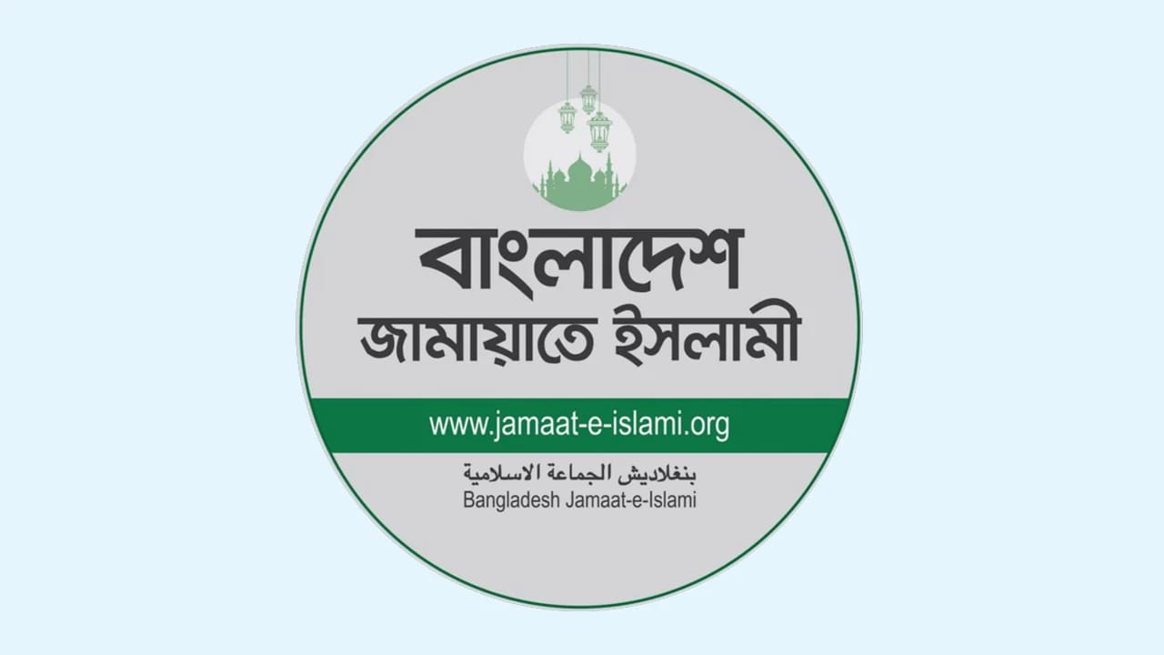 সংরক্ষিত নারী আসনে সাত নেত্রীকে প্রস্তুতির নির্দেশ, জামায়াতের মনোনয়ন চূড়ান্ত