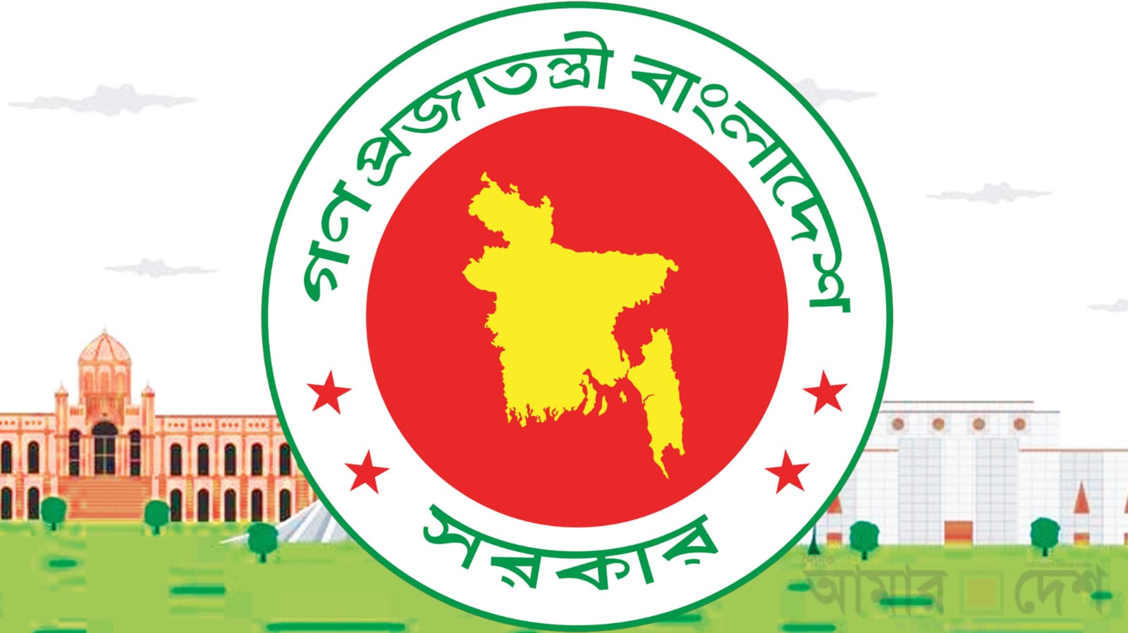 দুই রাষ্ট্রদূতের নিয়োগ বাতিল, প্রজ্ঞাপন জারি