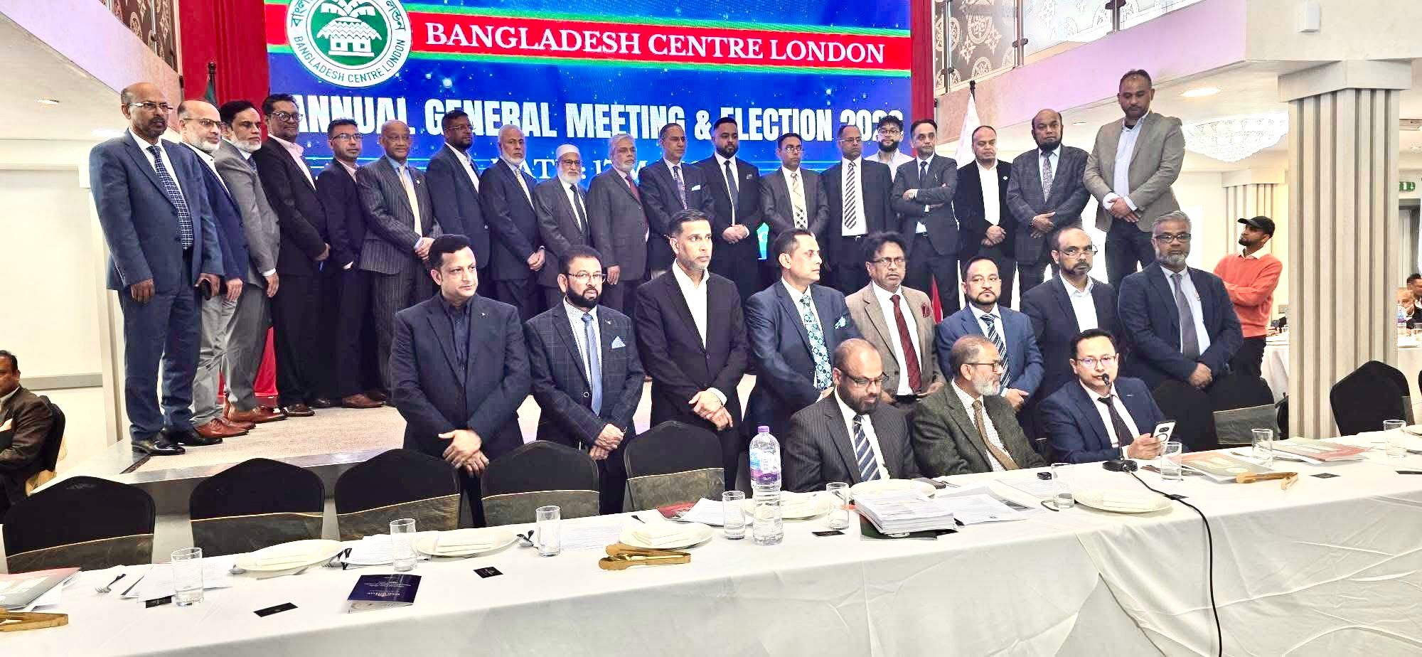 লন্ডনে বাংলাদেশ সেন্টার’র বার্ষিক সাধারণ সভা ও নির্বাচনী কার্যক্রম সম্পন্ন