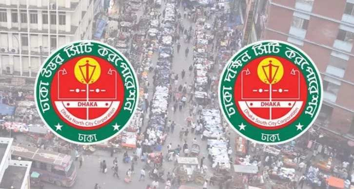 দায়িত্বে অবহেলার অভিযোগে আরও ছয় সিটি কর্মকর্তার বিরুদ্ধে ব্যবস্থার নির্দেশ