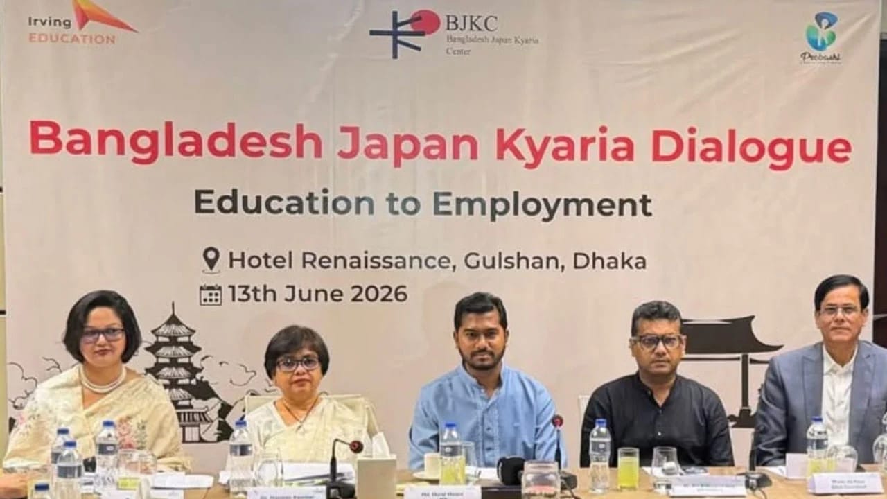 কর্মমুখী শিক্ষায় গুরুত্বারোপ করতে হবে প্রতিমন্ত্রী নুরুল হক নূর