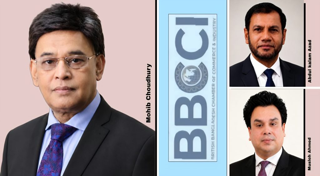 বিবিসিসিআই দ্বিবার্ষিক নির্বাচনে নতুন নেতৃত্ব ঘোষণা ব্রিটিশ বাংলাদেশি ব্যবসায়ীদের গতিশীল অগ্রযাত্রার সূচনা