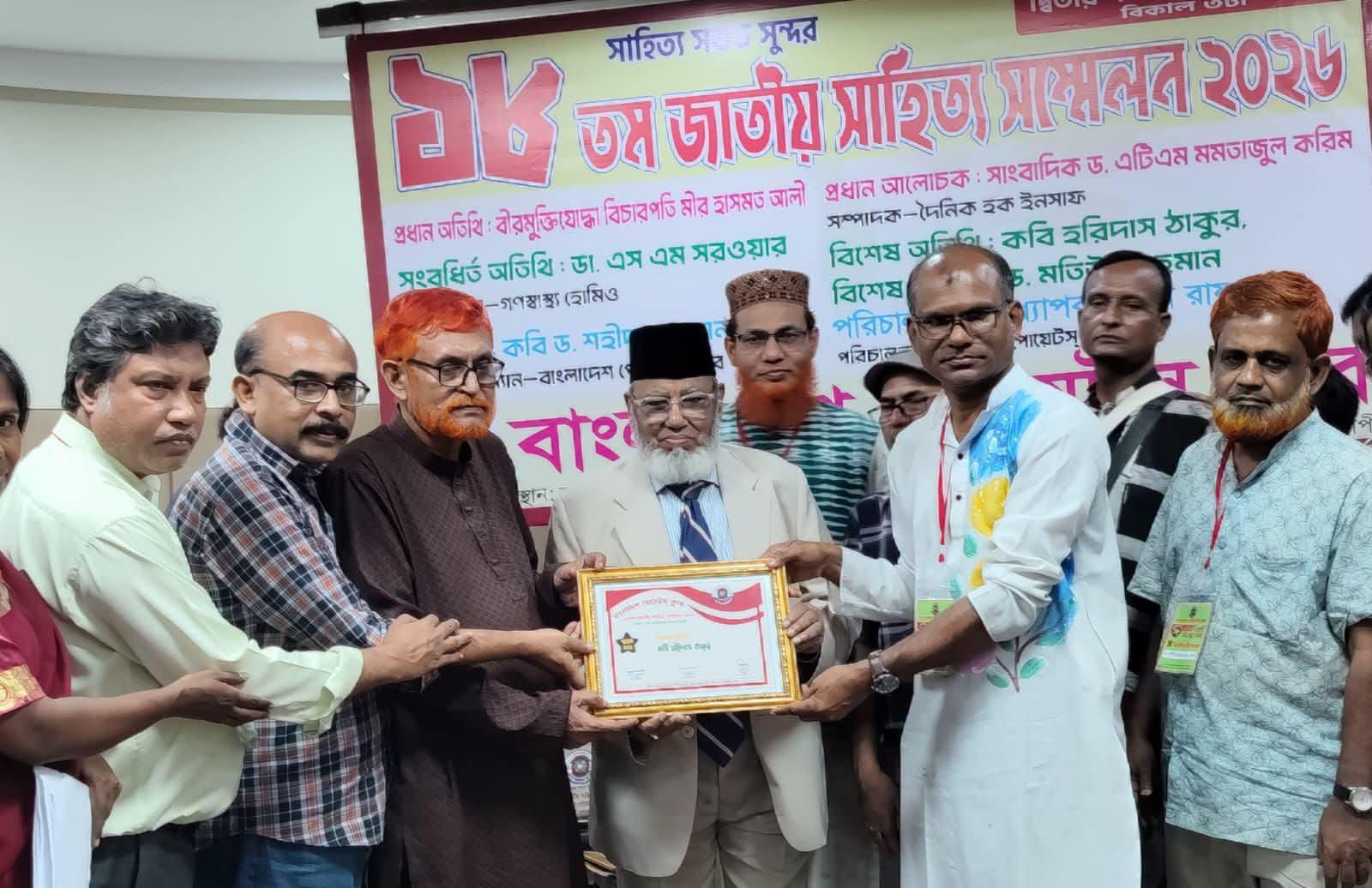 জাতীয় সাহিত্য সম্মেলনে কবি সাহিত্যিকদের মিলনমেলা, সম্মাননা ও সাংস্কৃতিক আয়োজনে মুখর বাংলা একাডেমি