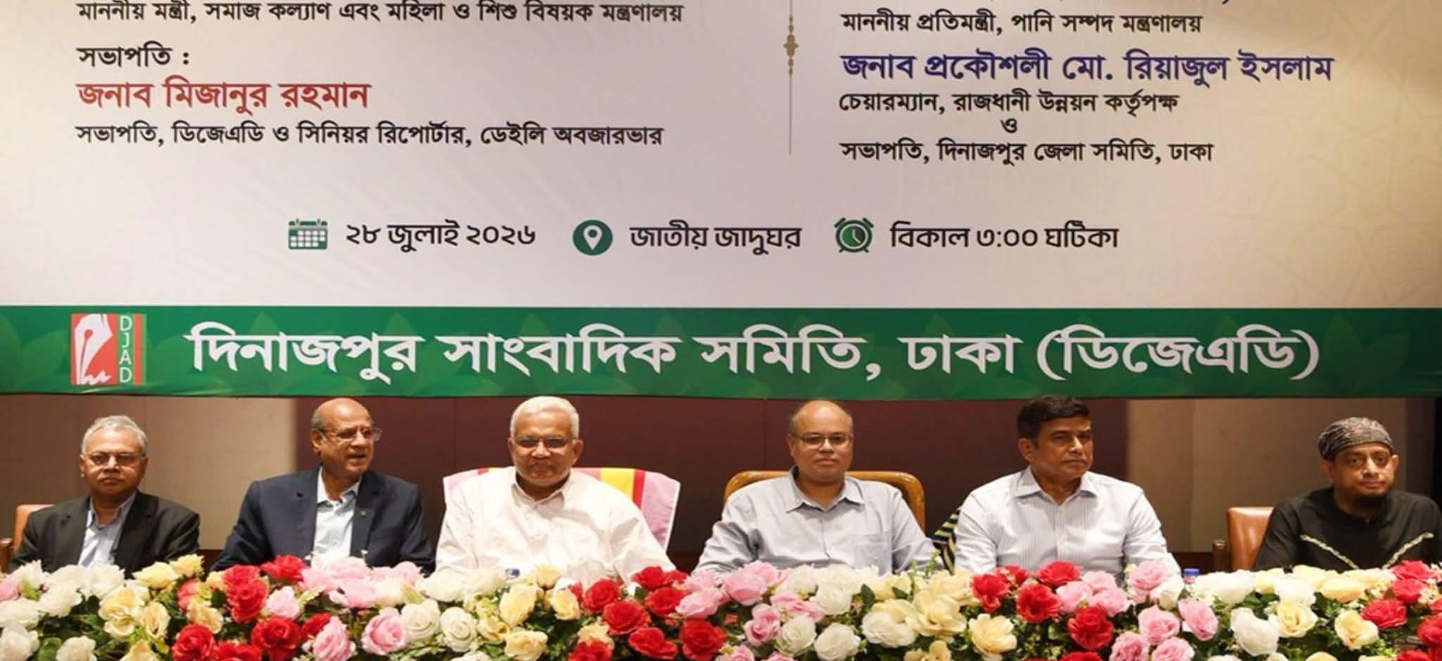 দক্ষ মানবসম্পদ গড়তে কর্মমুখী শিক্ষায় গুরুত্ব দেওয়ার আহ্বান