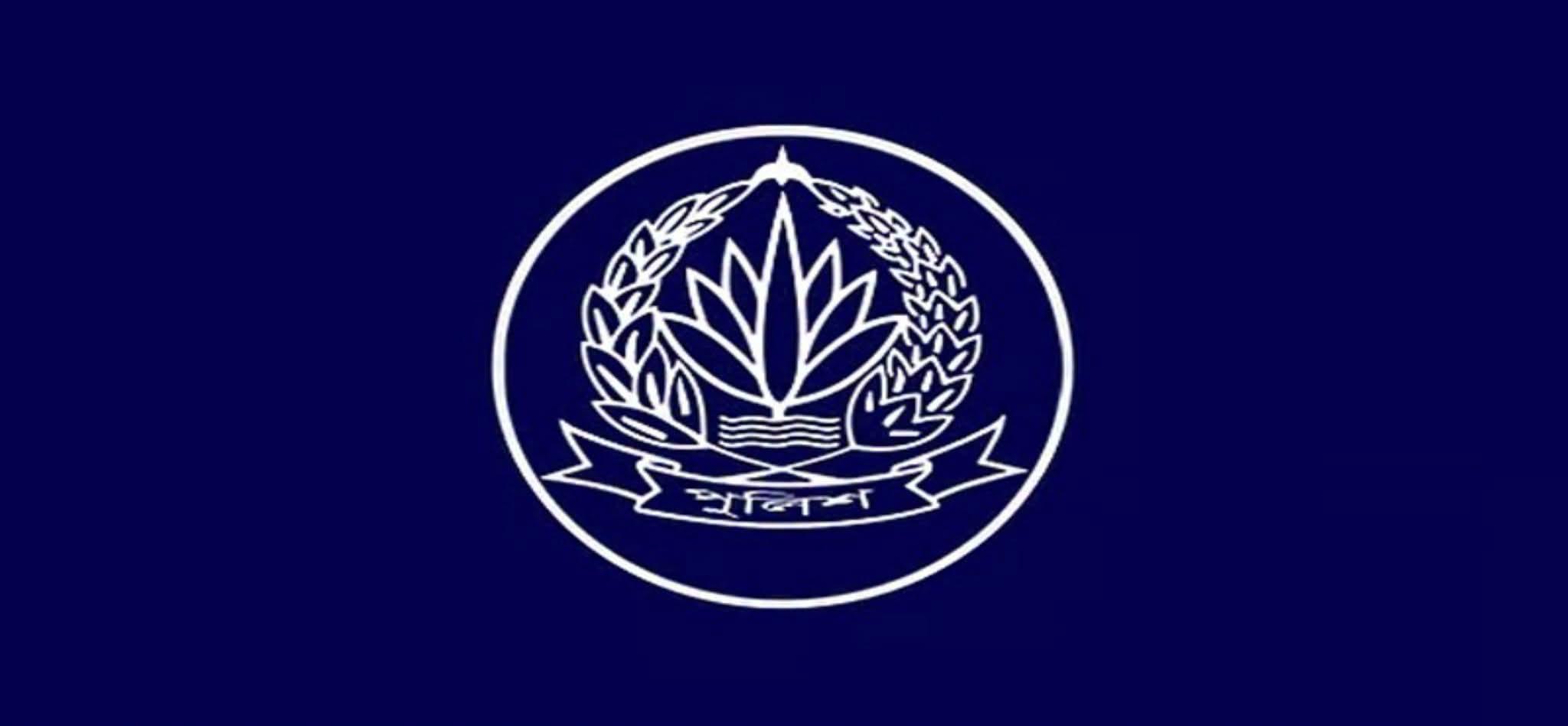 সরকারি কর্মকর্তার পরিচয়ে প্রতারণা থেকে সতর্ক থাকার আহ্বান পুলিশের